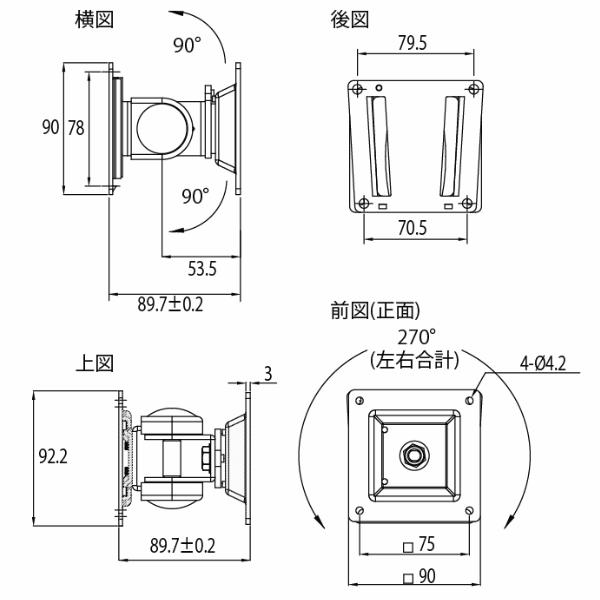 壁掛けタイプ小型アーム LA-16GB｜液晶テレビの壁掛けアームや天吊り